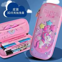 ราคา นักเรียนเครื่องเขียนกล่องเด็กชายดินสอสาวน่ารักสร้างสรรค์ปากกากระเป๋าเด็ก3D ปากกากระเป๋าผ้าไหมหน้าจอ E ปากกากระเป๋าเ (19566207716)