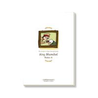 ราคา สมุดโน้ตปกอ่อน Memory Note ชุด The Ninth Collection แบบ B2 (1807550061)