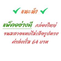 ราคา ขนมปังเวียดนาม แพ็ค 20 ชิ้น ขนมปังเปล่า ไม่มีไส้ สดใหม่ทุกวัน จากโรงงานคนญวนอุดรธานี (20878947235)
