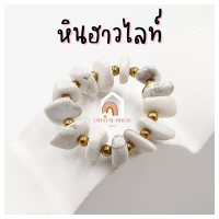 ราคา แหวนหิน หินแตก เสริมดวง แหวนเรียกทรัพย์ หินมงคล แหวนหินนำโชค แหวนหินมงคล แหวน หินนำโชค แหวนหินสี แหวนผู้หญิง แหวนแฟชั่น (15886513538)