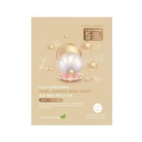 ราคา ไม่มีกล่อง มาส์กหน้า ไข่มุก ผิวเปล่งปลั่ง กระจ่างใส เรียบเนียน LEAVES NATURAL PEARL ESSENCE MASK SHEET 25 ML (12631635292)