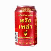 ราคา ครื่องดื่มสมุนไพรหวังเหล่าจี๋ เครื่องดื่มสมุนไพรไต้หวัน เครื่องดื่มสมุนไพร 310ml 王老吉 (6725776878)