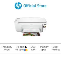 ราคา เครื่องปริ้น HP Inkjet รุ่น Advantage 2875 All in One (21325743371)