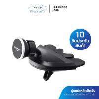 ราคา KAKUDOS ที่วางโทรศัพท์มือถือในรถยนต์ CAR HOLDER รุ่น 088 (16451687702)
