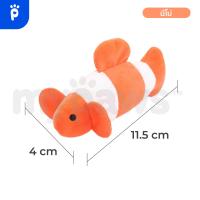 ราคา My Paws ของเล่นหมาเล็ก ตุ๊กตาสัตว์เลี้ยง สำหรับน้องหมาพันธุ์เล็ก เซตสัตว์น้ำ (19821058382)