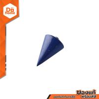 ราคา NASH ลูกดิ่ง 400 กรัม EA (15085003769)