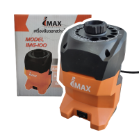 ราคา เครื่องลับดอกสว่านไฟฟ้า IMG 100 IMAX เครื่องลับดอกสว่าน เครื่องลับคมดอกสว่าน ขนาด ขนาด 3 12มม ลับคมดอกสว่าน Electric Drill Sharpener (9341427713)
