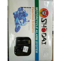 ราคา ชุดสัญญานกันขโมย ตรงรุ่น W125 ปลาวาฬ อุปกรณ์แต่งรถ อะไหล่แต่งรถ อะไหล่มอเตอร์ไซค์ มอเตอร์ไซค์ แต่งรถมอเตอร์ไซค์ สัญญานกันขโมย เวฟ125iปลาวาฬ (649806553)