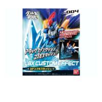 ราคา Bandai LBX Custom Effect 004 4543112757814 (6843374449)