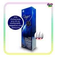ราคา Regro Shampoo Men รีโกร แฮร์ โพรเทคทีฟ แชมพู ฟอร์ เม็น สำหรับสุภาพบุรุษ 225มล 1กล่อง สีน้ำเงิน (20647643349)