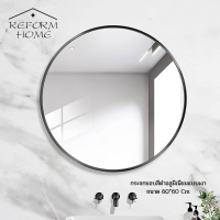 ราคา กระจกเงา กระจกเงากลม ไซด์ใหญ่ ขนาด60x60 ขอบอลูมิเนียมสีดำ กระจกไซด์ใหญ่ กระจกเงาบานใหญ่ กระจกติดผนัง (20860104837)