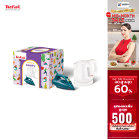 ราคา TEFAL สินค้าชุดปีใหม่ กาต้มน้ำไฟฟ้า เตารีดไอน้ำ NY23 S05 JOYFUL DAY รุ่น BF812121 FV1720T0 (20794381364)