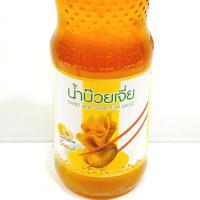 ราคา น้ำจิ้ม บ๊วยเจี่ย ตราเด็กสมบูรณ์ 860 กรัม (4884688987)