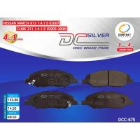 ราคา COMPACT ผ้าดิสเบรคหน้า NISSAN MARCH K12 1 41 5 ปี2007CUBE Z11 1 41 5 ปี2005 2008BLUEBIRD DBA NG11 1 5LIVINA 1 6E ปี2014 DCC 675 (4375778329)