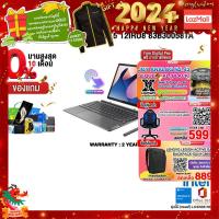 ราคา ผ่อน 0 10 ด แถมเพิ่ม JOY GAME แถมเพิ่ม JACKET กดซื้อ Gaming Backpack 889 LENOVO YOGA DUET5 12IRU8 83B30058TA i7 1355U ประกัน 2 Years (21286815839)