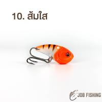 ราคา กระดี่ Big Fish ไอ้กรามโต 10 กรัม กระดี่เหล็ก BigFish บิ๊กฟิช เหยื่อปลอม (20614448049)