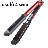 ราคา เครื่องหนีบผม เครื่องม้วนผม ที่หนีบผม เครื่องรีดผม เครื่องทำผม ลอนผม ปรับได้4ระดับ ถึง220องศา ใช้งานง่าย ร้อนไว จับถนัดมือ Aliz selection (16311587276)