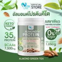 ราคา ส่งฟรี Nutri Care Almond Keto Protein Plus Collagen รสชาเขียว ขนาด 1050 กรัม โปรตีนสูง 35g จากพืชผสมคอลลาเจน น้ำตาล 0 โซเดียมต่ำ อร่อย ไม่อ้วน (21005446530)