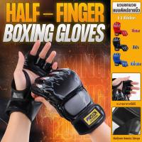 ราคา B G นวม นวมชกมวย นวมต่อยมวย นวมซ้อมมวย กระสอบทรายชกมวยหนัง หนัง แบบแขวน กระสอบทราย แขวน BG100 BG101 (19530729569)