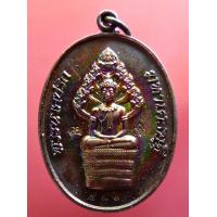 ราคา หลวงพ่อคูณ วัดบ้านไร่ รุ่น พระนาคปรกมหาเศรษฐี รวยตลอดชาติ เลข 582 เนื้อทองแดงมันปู สร้าง1699 องค์ ปี2557 พระเครื่อง แท้ เมตตามหานิยม (15953656538)