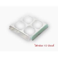 ราคา ฐานคัพเค้ก หลุมคัพเค้ก สำหรับใส่ในกล่องเค้กปอนด์ แพ๊ค 10 ชิ้น สีขาว (21243375999)