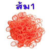 ราคา ยางรัดผม หนังยางรัดผม หนังยาง คละสี ยางรัดผมเกาหลี ยางรัดผมเด็ก ยางมัดผม ยาง ยางรัดผมแฟชั่น ยางรัดผมน่ารัก หนังยาง WH2 (15404500054)