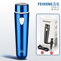 ราคา UR พร้อมส่งจากกทม มาถึงใน 3 5 วัน เครื่องโกนหนวดแบบมัลติฟังก์ชั่นแบบแห้งแบบพกพาขนาดเล็ก (17124646513)