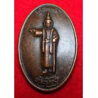 ราคา พระเครื่อง พระเหรี่ยญ พระผง พระพุทธรูป เหรียญเทพทันใจ รุ่นที่1 เอจสัตตยะ วัดโบตาทาวน์ ประเทศพม่า (766152921)