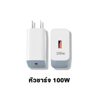 ราคา Kinkong ชุดชาร์จเร็ว Huawei 100W หัวชาร์จ สายชาร์จ 6A Type C ของแท้ Huawei SuperCharger สายชาร์จ USB Type c100W 1 ชุด เหมาะสำหรับ Huawei Xiaomi 6A (21056809232)