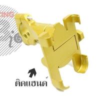 ราคา ขาตั้งมือถือ ขาจับโทรศัพท์ ขายึดมือถือมอเตอร์ไซค์ ที่จับโทรศัพท์ ที่ยึดโทรศัพท์ เหล็กติดแฮนด์อุปกรณ์มอเตอร์ไซค์ 0340 (11167273165)