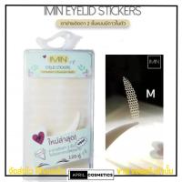 ราคา ของแท้ Imin eyeyelid sticker ไอมิน ตาข่ายติดตาสองชั้น กาวในตัว ตาข่ายติดตา2ชั้น ไม่ใช้กาว มี sizeM L (20019775236)