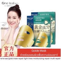 ราคา One Leaf Multi Repair Gold Honeycomb Mask (21178468967)