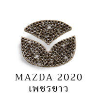 ราคา โลโก้ติดพวงมาลัยรถสติ๊กเกอร์โลโก้พวงมาลัยรถยนต์ พวงมาลัยเพชรโลหะ อุปกรณ์ตกแต่งสำหรับรุ่น มาสด้า2020 (13554360285)