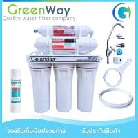 ราคา Colandas เครื่องกรองน้ำดื่ม 5 ขั้นตอน คุณภาพดี รับประกันตัวเครื่อง 1 ปี ฟรี PP 1 ชิ้น (300391096)