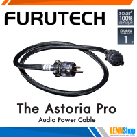 ราคา สายไฟ Furutech รุ่น The Astoria Pro Audio Power Cable (10224003537)