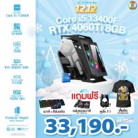 ราคา CPU i5 13400F RTX 4060TI 8GB Case เลือกแบบได้ครับ (21118300374)