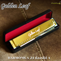 ราคา Golden Leaf ฮาร์โมนิก้า Tremolo Harmonica ขนาด 24 ช่อง คีย์ C G A (20882950295)