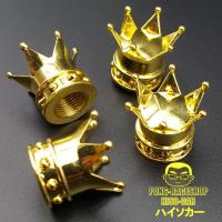 ราคา HISO CAR จุกปิดลมยาง จุ๊บลมยาง จุกลม ฝาปิดจุกลมยางรถยนต์ จุกลมรถยนต์ จุกปิดลมยาง มงกุฎ (20461575776)