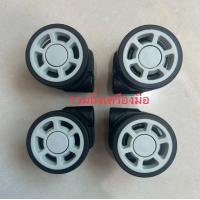 ราคา suitRimowa wheelRimowa universal wheel luggage zhimerva wheel wheel suitcase bag zimmerva (17324544392)