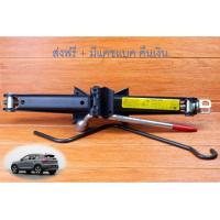 ราคา ชุดแม่แรง Volvo SUV บล๊อกถอดล้อ Volvo แท้ XC40 XC60 XC90 S40 S90 C40 V60 พร้อมที่ขันแม่แรง (20514176618)