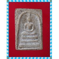 ราคา พระสมเด็จ พระสะสม พระเก่า พระกรุ พระเครื่อง jaeiamulrts ่j35 (20444393003)