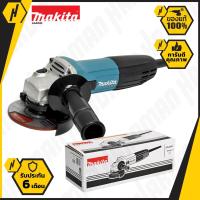ราคา MAKITA GA4030 เครื่องเจียร์ตัวผอม สวิทซ์สไลท์ GA 4030 แถมใบเจียร์ (6112483)