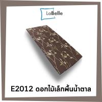 ราคา Labelle ที่นอน ปิกนิคใยสังเคราะห์ 3ฟุต หนา2นิ้ว (17821117259)