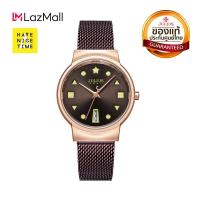 ราคา Julius นาฬิกาข้อมือผู้หญิง รุ่น JA 1187 (3811118699)