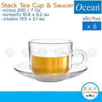 ราคา มีตัวเลือก Ocean แก้วกาแฟ จานรอง 200 ml 6ใบ Stack Tea Cup Saucer P00340 P00271 โอเชียน แก้วชา แก้วสแต๊ก (11889109087)