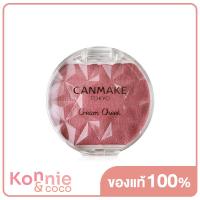 ราคา แคนเมค ครีม ชีค เพิร์ล Canmake Cream Cheek 2 4g P02 Rose Petal ครีมบลัชออนเนื้อเพิร์ลละเอียด (17390475623)