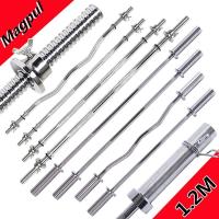 ราคา บาร์เบล บาร์เบลออกกำลังกาย แกนดัมเบลยาว Ez Bar ขนาด 120 Cm 47 นิ้ว ฟรีตัวล็อค 2 ชั้น 1 คู่ Homefittools (9695750323)