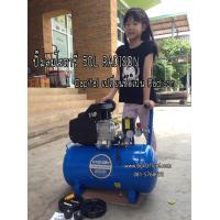 ราคา ปั๊มลมโรตารี่ 50L RADISON 8 บาร์ 3 แรง สูบลม ปั๊มลม Rotary Air Compressor (803540876)