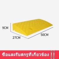 ราคา ทางลาดรถยนต์ ทางลาดรถเข็น ที่ปีนไต่ฟุตบาท ทางขึ้นฟุตบาท แผ่นกันลื่นลาดชันบันได แผ่นกันลื่นของเกณฑ์ในครัวเรือน (21197357654)