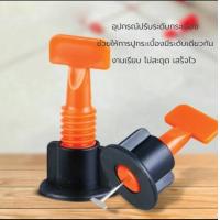 ราคา ตัวล็อคกระเบื้อง ชุดปรับกระเบื้อง ปรับระดับกระเบื้อง อุปกรณ์ ชุดปรับระดับกระเบื้อง ตัวปรับระดับกระเบื้อง 50 ชิ้น Tile Leveler Alizzaa (13202392887)